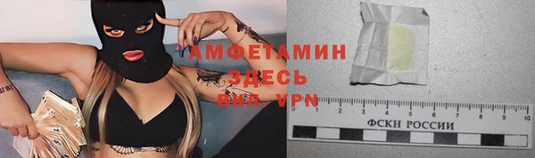 spice Верхний Тагил