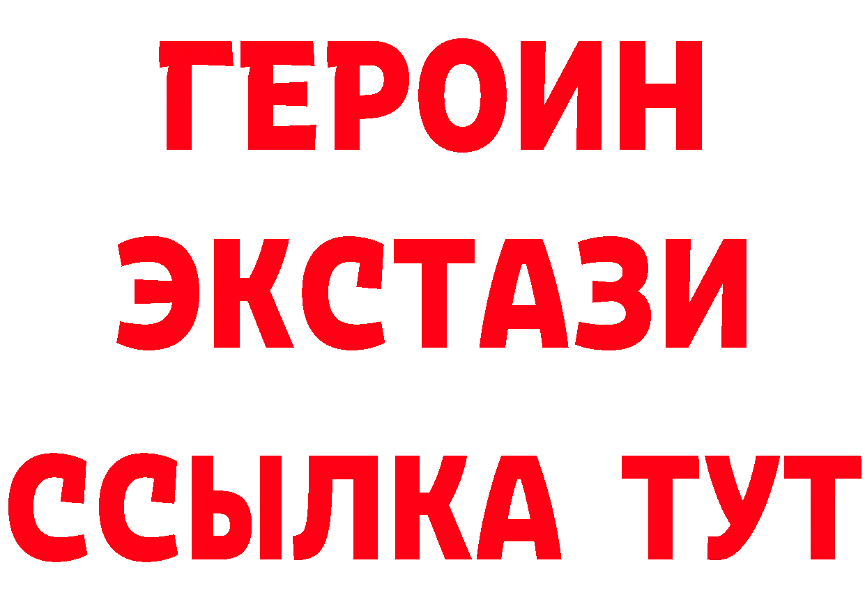 Бутират оксибутират ссылки маркетплейс blacksprut Апшеронск